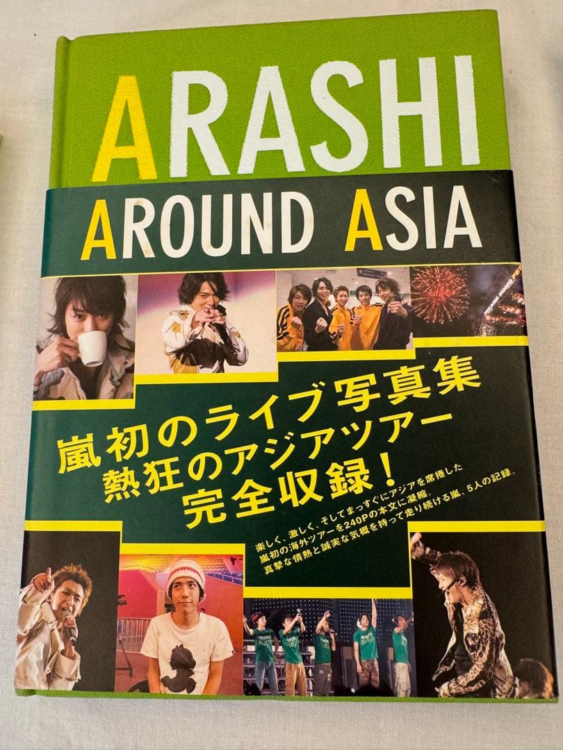 『ARASHI ARCHIVES COLLECTION』第3弾：嵐雑誌写真集など