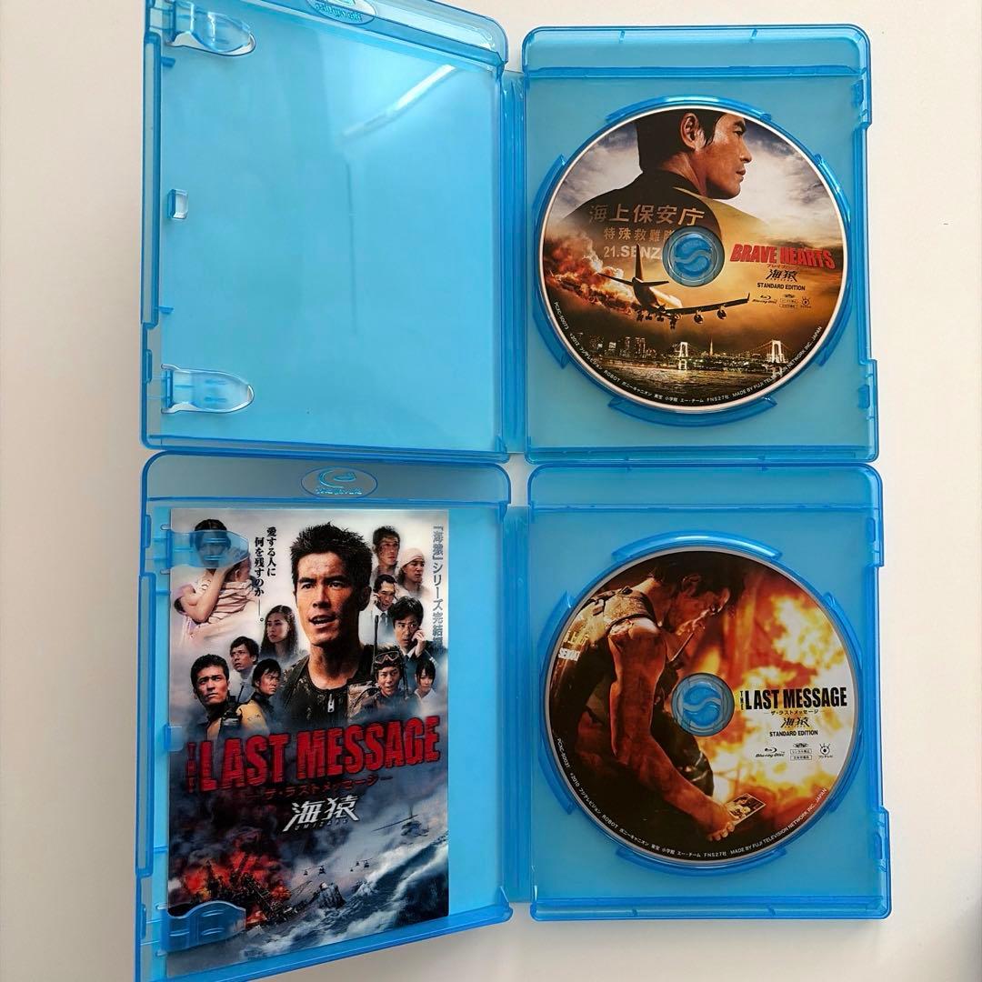 海猿 劇場版 Blu-ray 4作品セット
