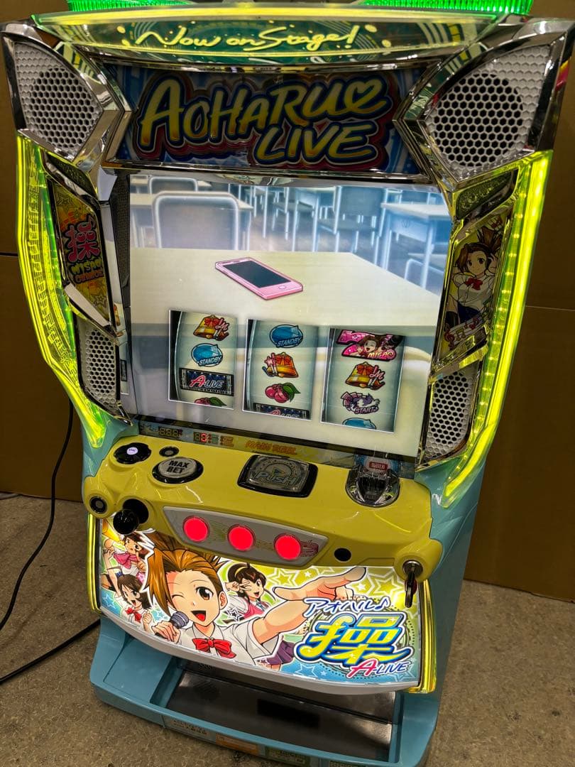 6号機 アオハル操 実機 家庭用フルセット！