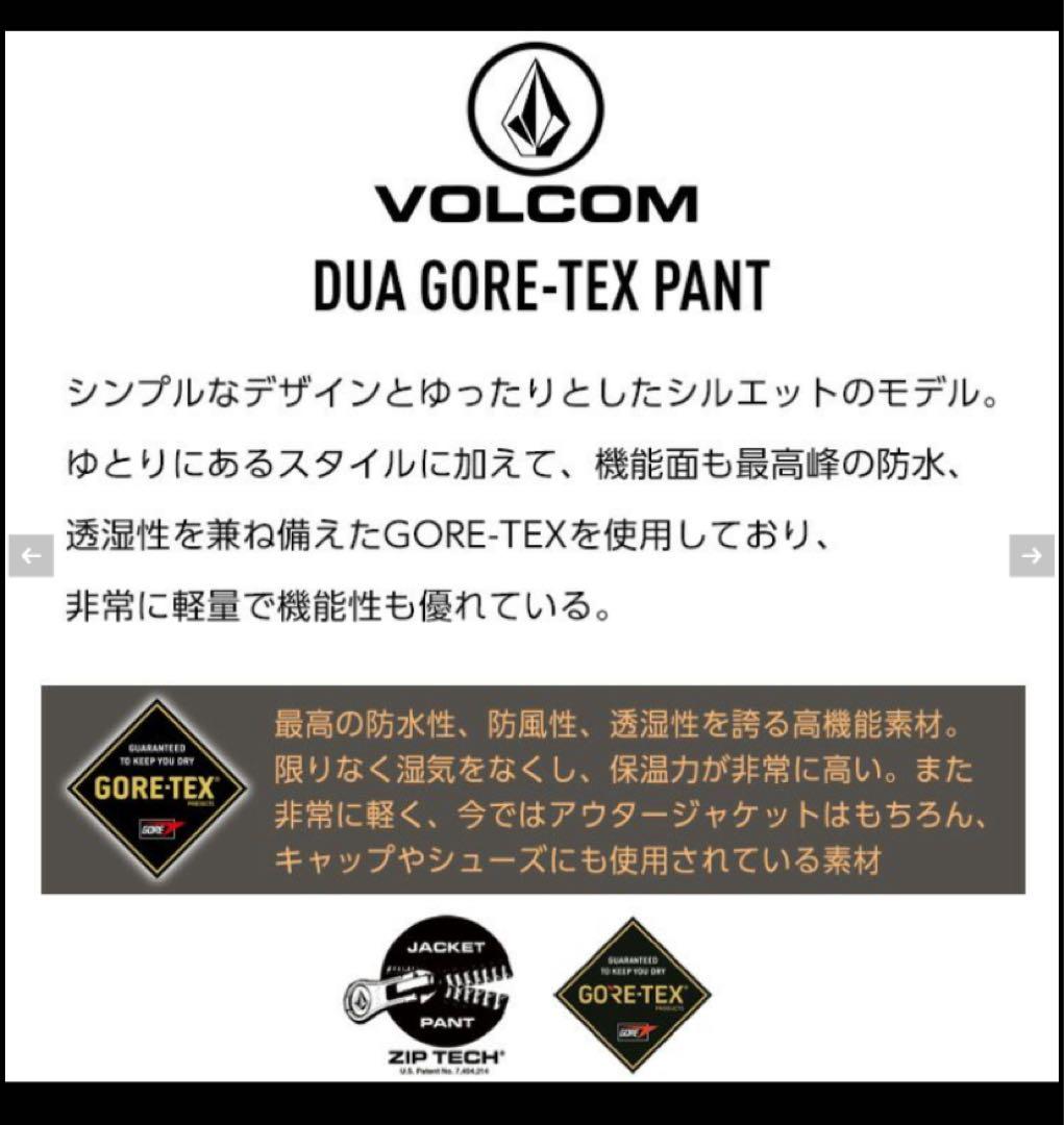 VOLCOM ボルコム 24-25パンツ GORE-TEX G1352519