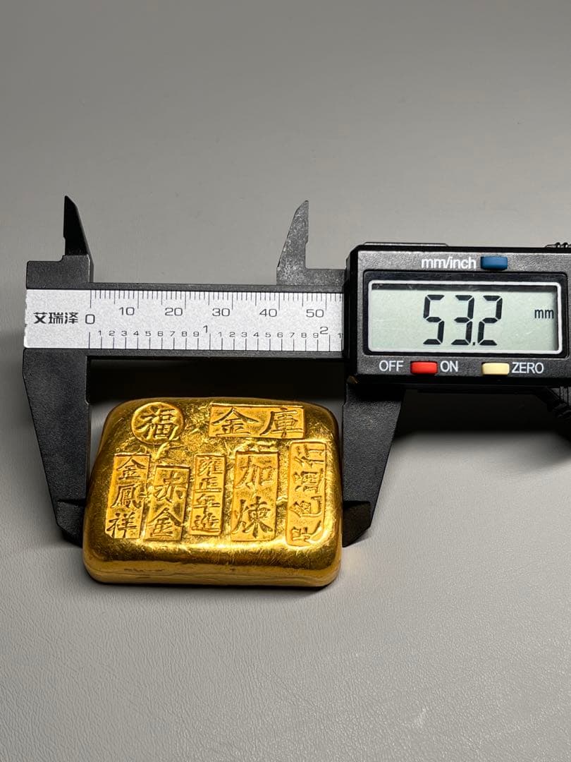 古銭　逸品金錠　金塊　雍正年造　赤金　文鎮　厚重　金鳳祥　福　金運　開運用へ