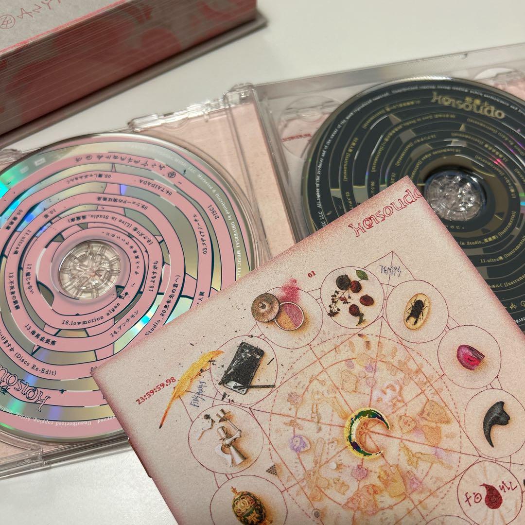 ずっと真夜中でいいのに。珪藻土［初回限定魔導書盤］4CD