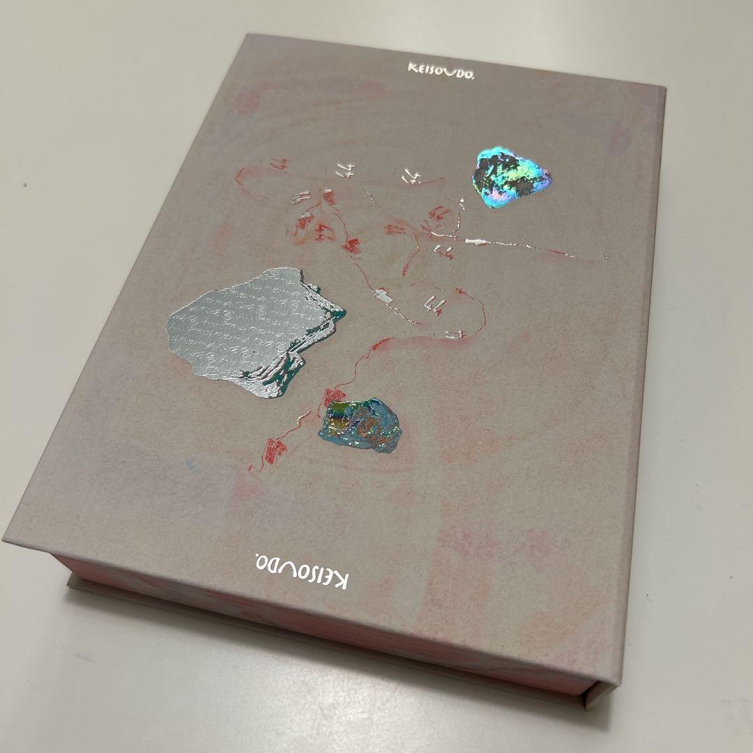 ずっと真夜中でいいのに。珪藻土［初回限定魔導書盤］4CD