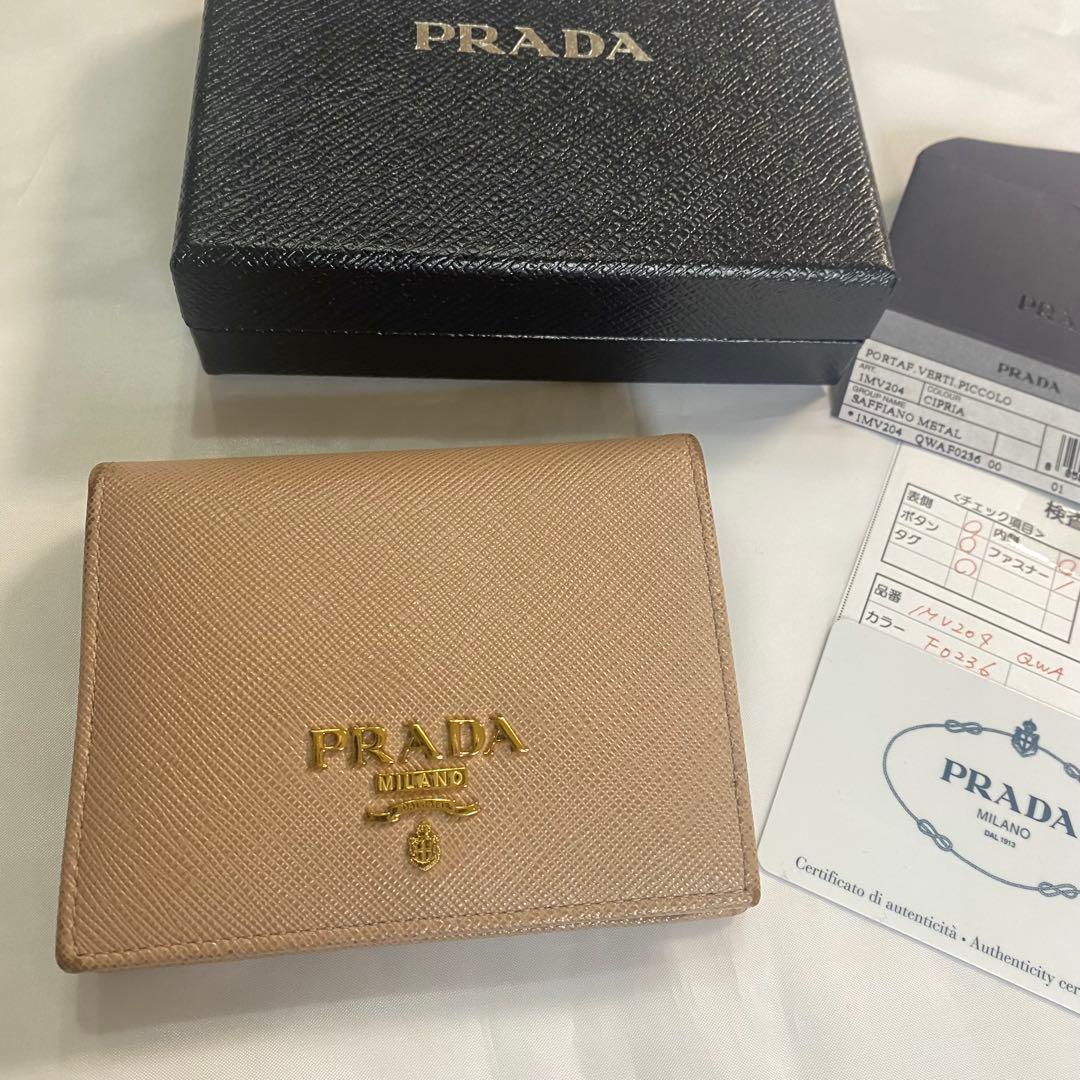 PRADA プラダ サフィアーノ二つ折り財布