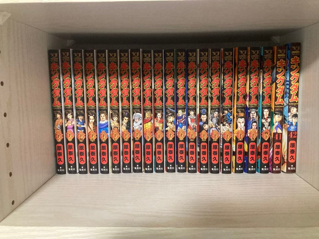 キングダム 全巻セット 1-74巻