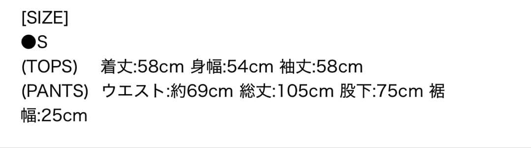 floor914 スウェットパンツのみ