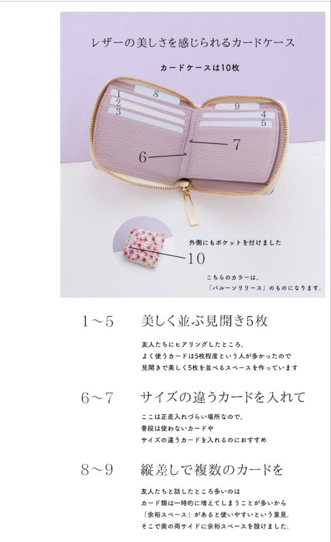 ハースケジュール「美品」　 二つ折り財布　ビューティフルアイランド