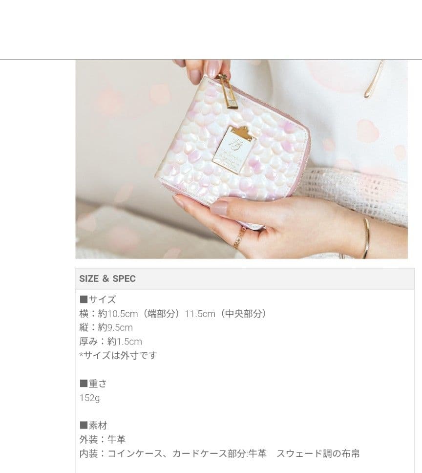 ハースケジュール「美品」　 二つ折り財布　ビューティフルアイランド