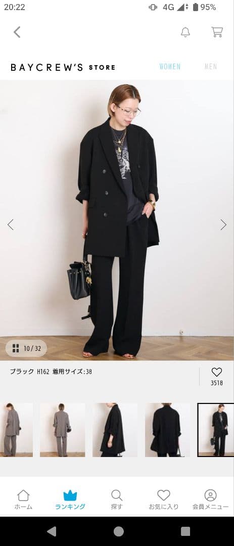【中古品】AP STUDIO ダブルブレストジャケット ブラック 36
