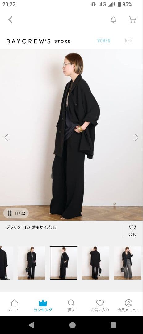 【中古品】AP STUDIO ダブルブレストジャケット ブラック 36