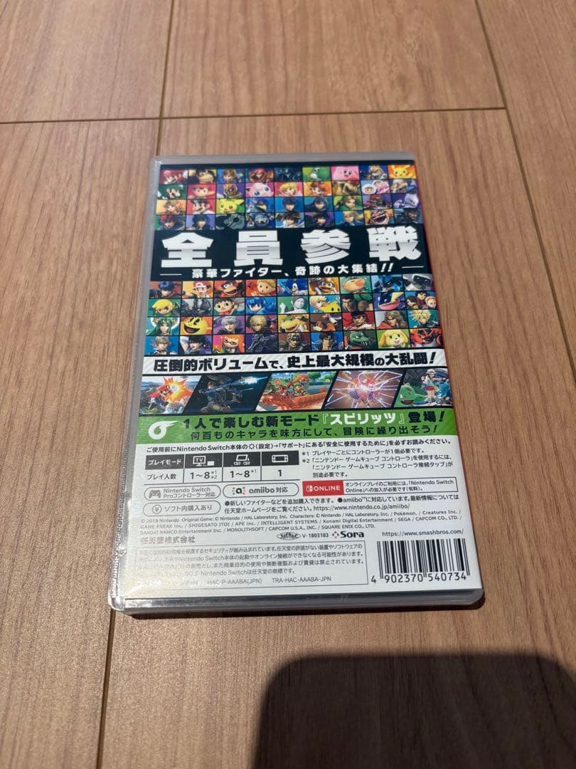 値下げ中‼️【格安2点セット】大乱闘スマッシュブラザーズ マリオカート8デラックス