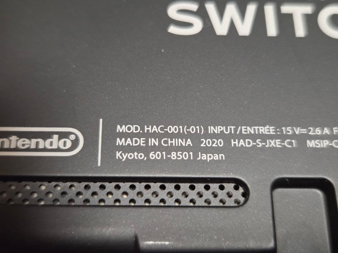 Nintendo Switch 本体　バッテリー強化版　＋有線LAN