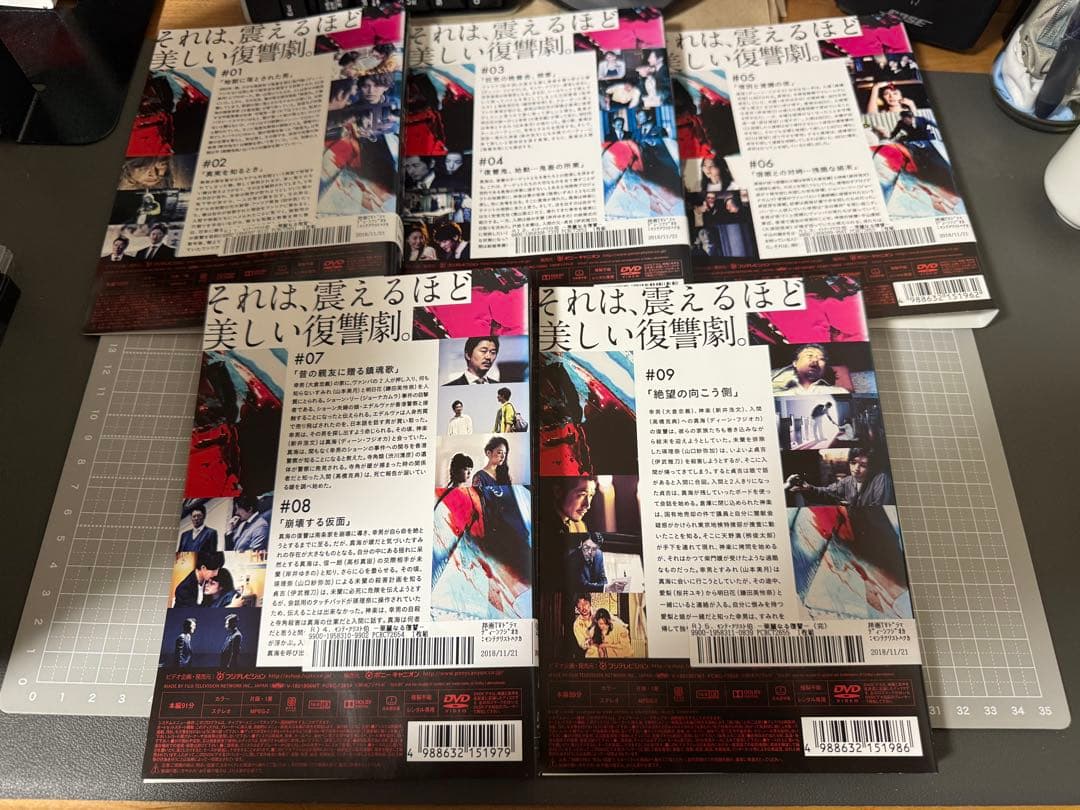 モンテ・クリスト伯　華麗なる復讐　全5巻セット　完結　DVD　ドラマ　匿名配送