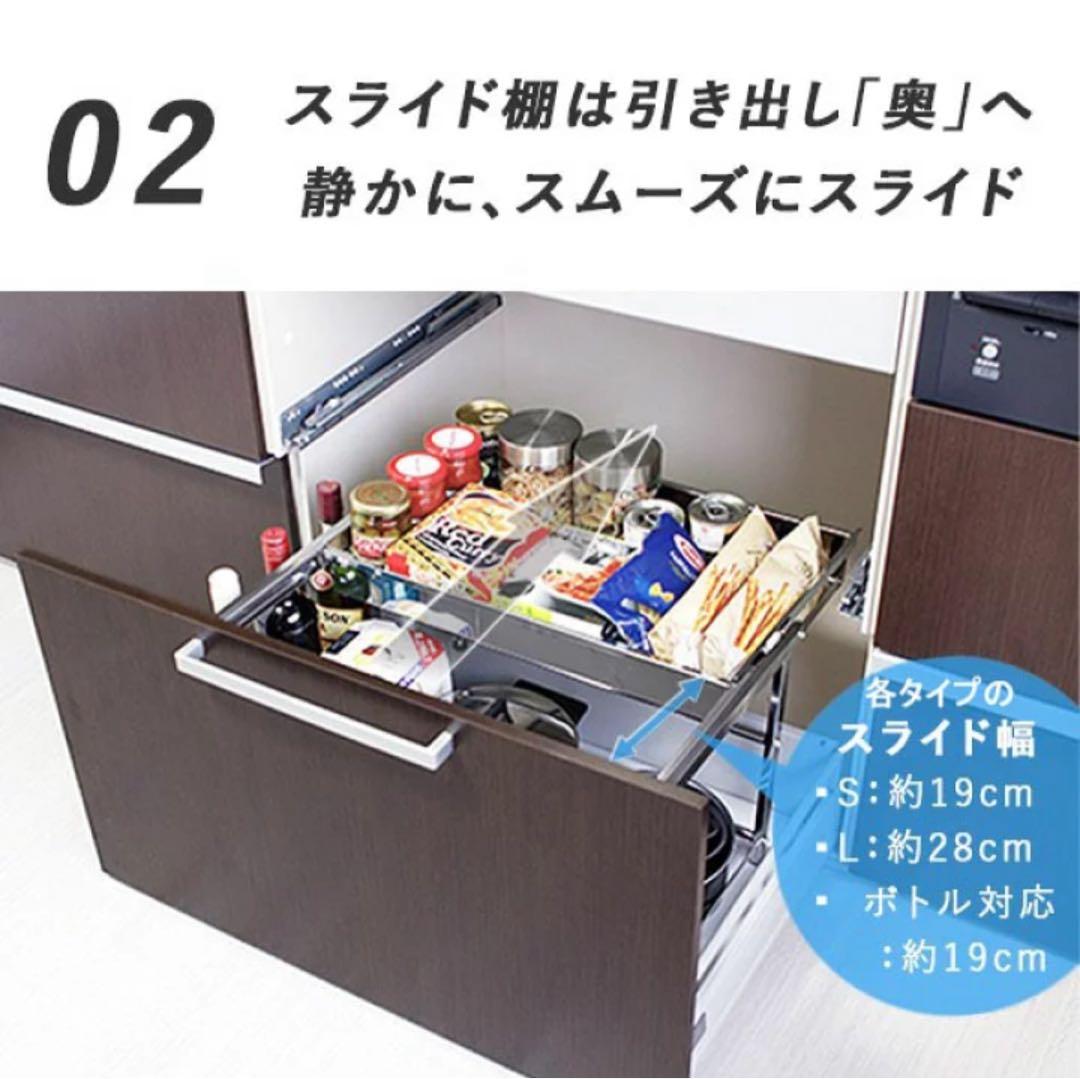 川口工器 シンク下 スライドラック シンク下収納 ステンレス 幅調整可能