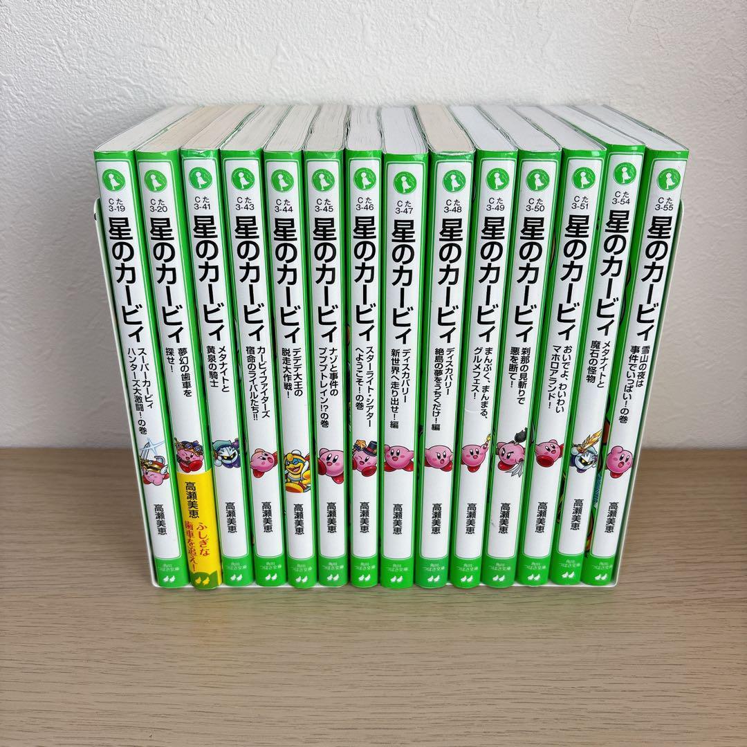 セール‼︎【星のカービィ】小説 27冊セット まとめ 送料込