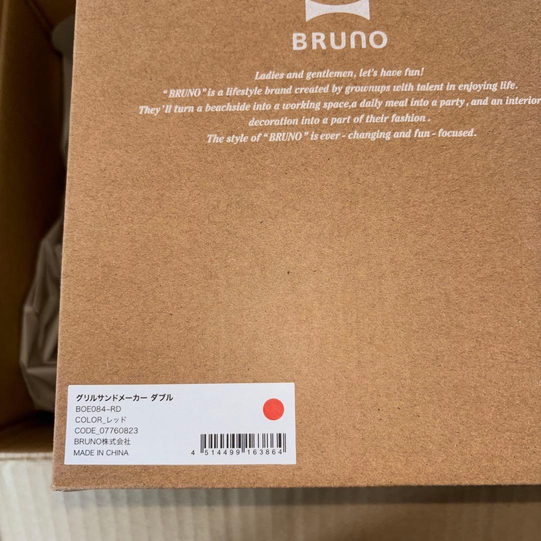 ☆《新品未開封》定価13200円 BRUNO グリルサンドメーカーダブル