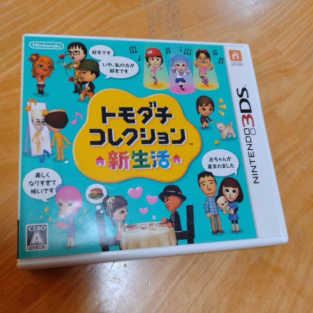 せんよう