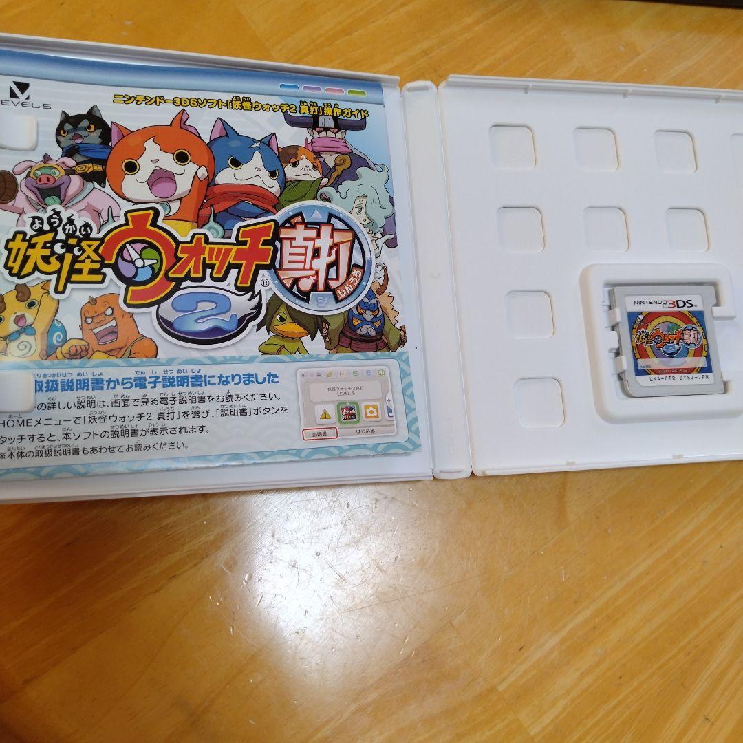 せんよう