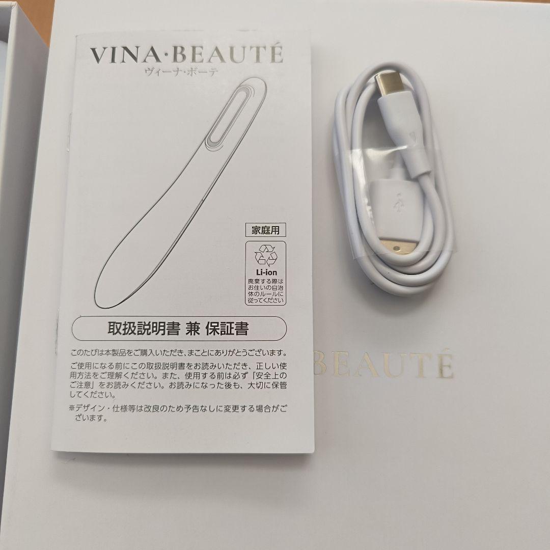 VINA-BEAUTÉ 美顔器 ホワイト