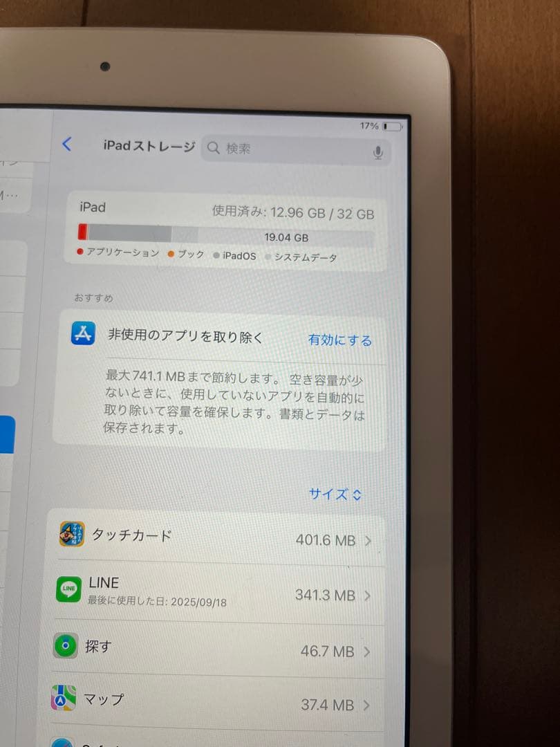 ナ*ス様 iPad 本体