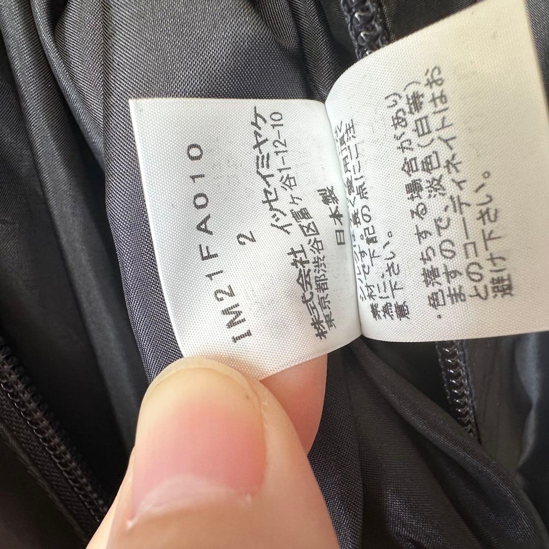 ISSEY MIYAKE ドロスト ナイロン ロングコート