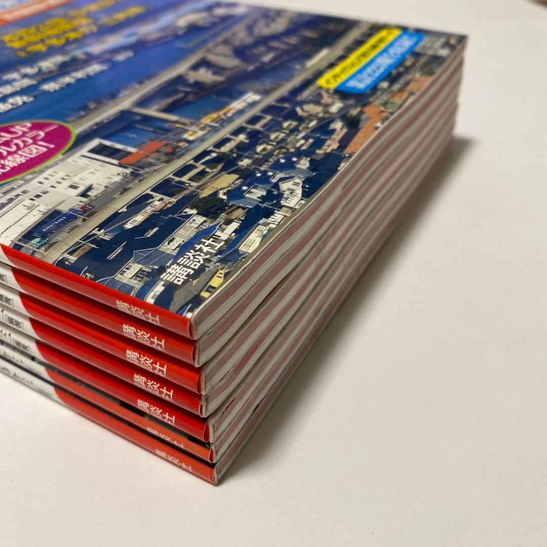 【図説】日本の鉄道 四国・九州ライン 全巻 7冊セット（全線・全駅・全配線）