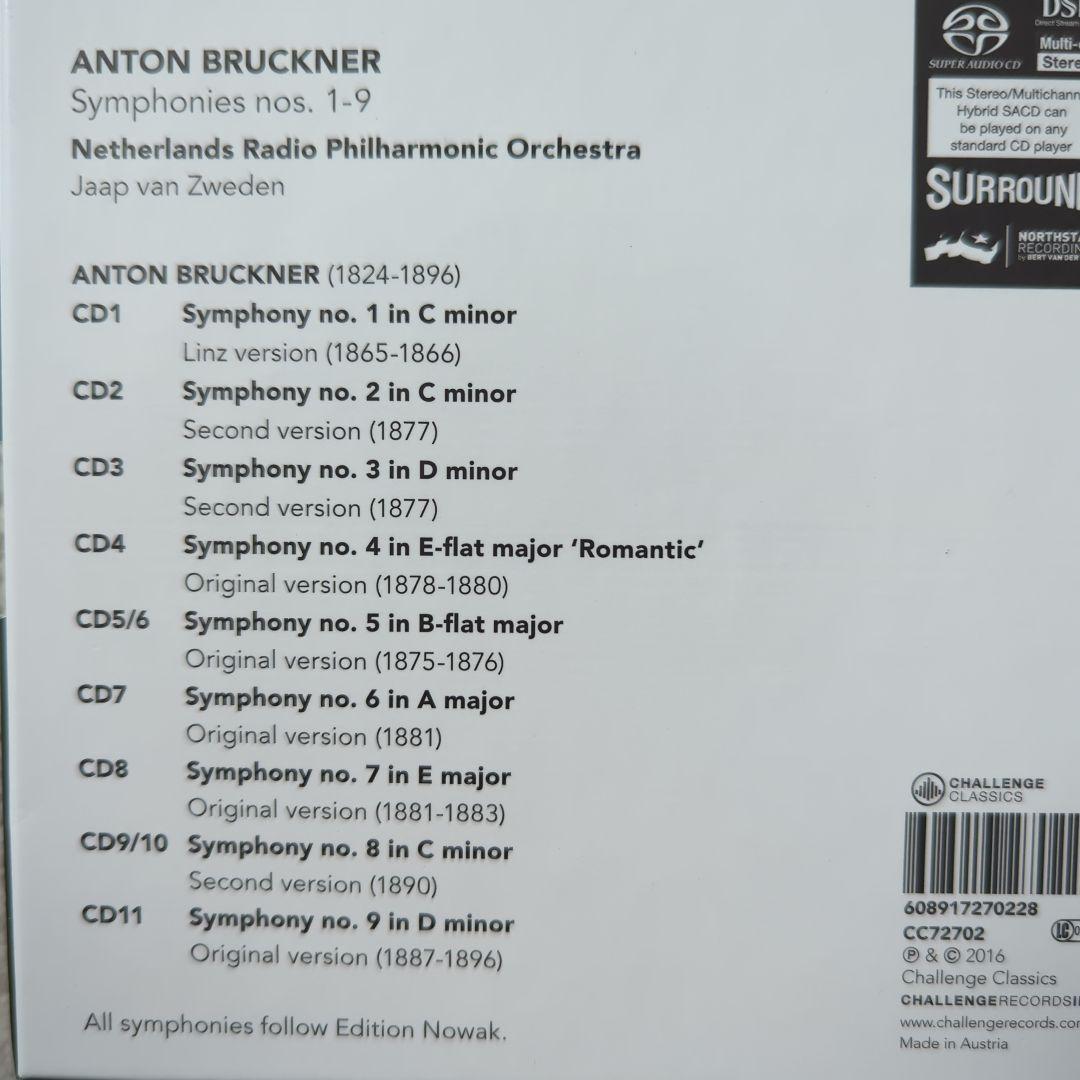 SACD　ズヴェーデン　ブルックナー　交響曲全集　オランダ放送フィル
