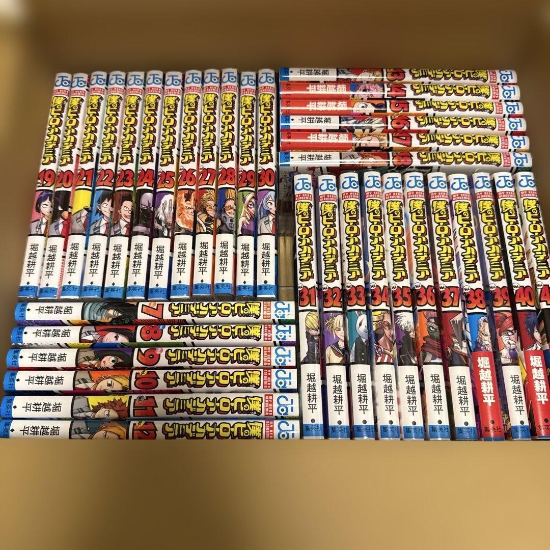 僕のヒーローアカデミア ヒロアカ 漫画 1～41巻