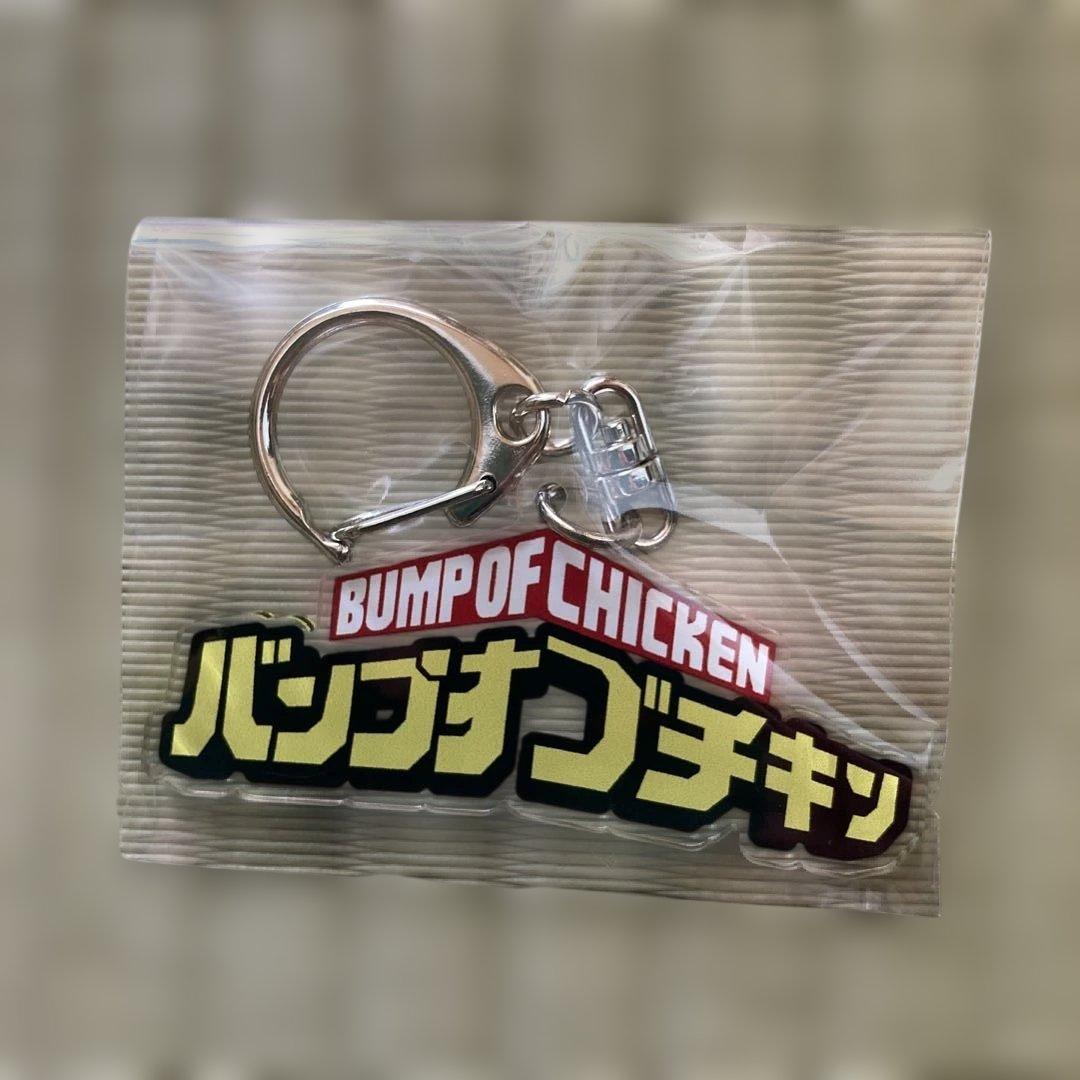 BUMP OF CHICKEN CD＋Blu-ray＋GOODS 新品未開封