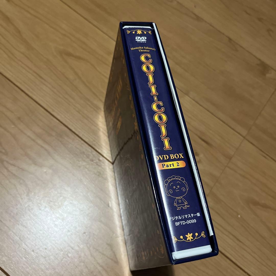 COJI-COJI DVD BOX Part 2 コジコジdvd ブルー