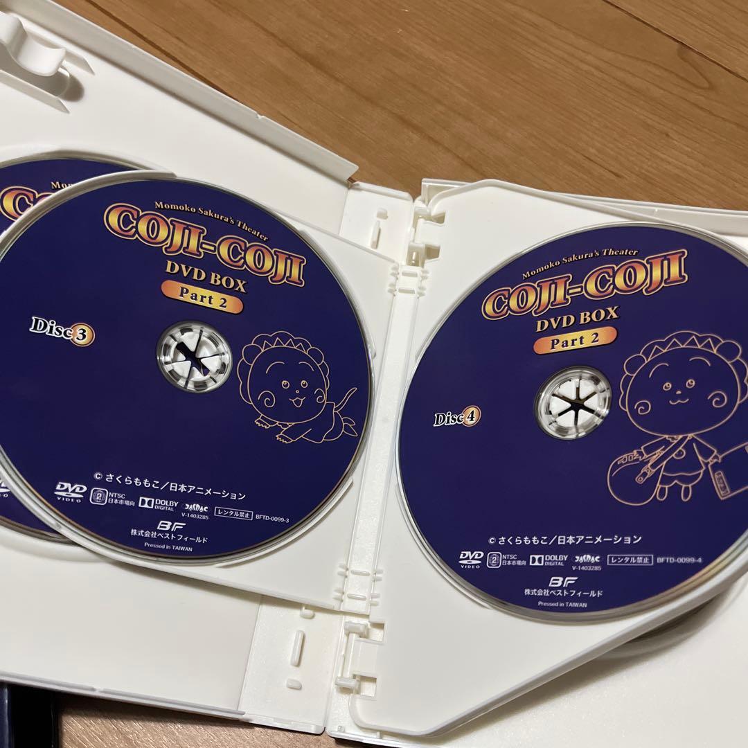 COJI-COJI DVD BOX Part 2 コジコジdvd ブルー