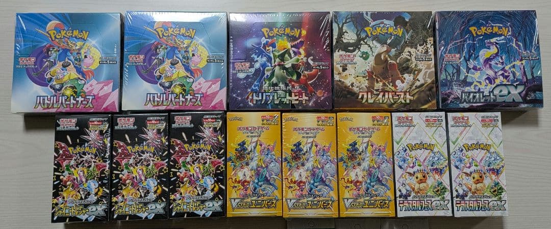 ポケモンカードBOXシュリンク付まとめ売り