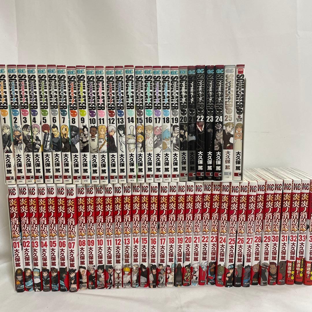 『最終値下げ』　炎炎ノ消防隊　ソウルイーター　大久保篤作品　全巻　セット