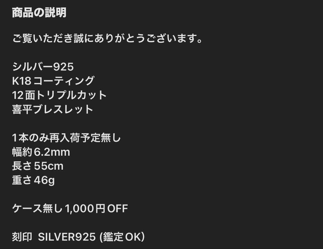 12面トリプル55cm 特別オーダーメイド品