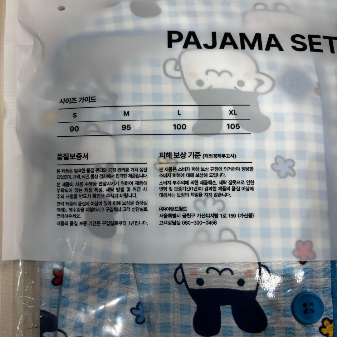 韓国 SPAO スパオ たまごっち みみっち パジャマ M サイズ 新品未開封