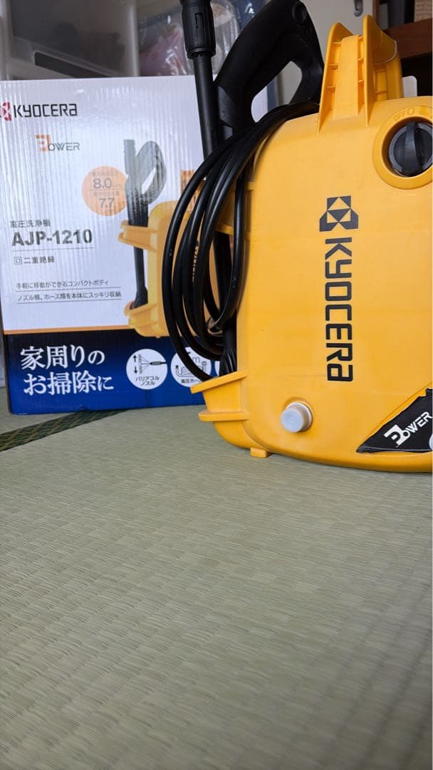 KYOCERA 高圧洗浄機 AJP-1210