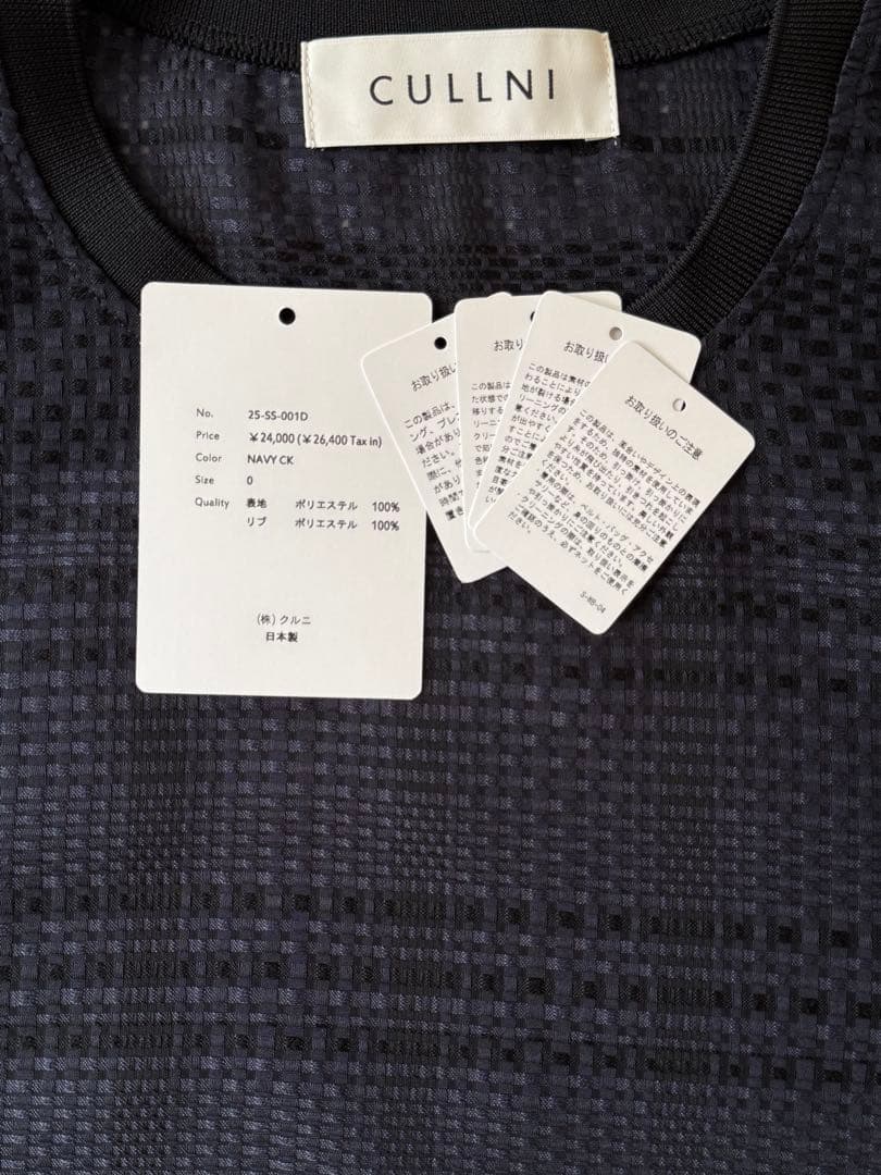 2025年CULLNI Tシャツ/cfcl mame hyke sacai