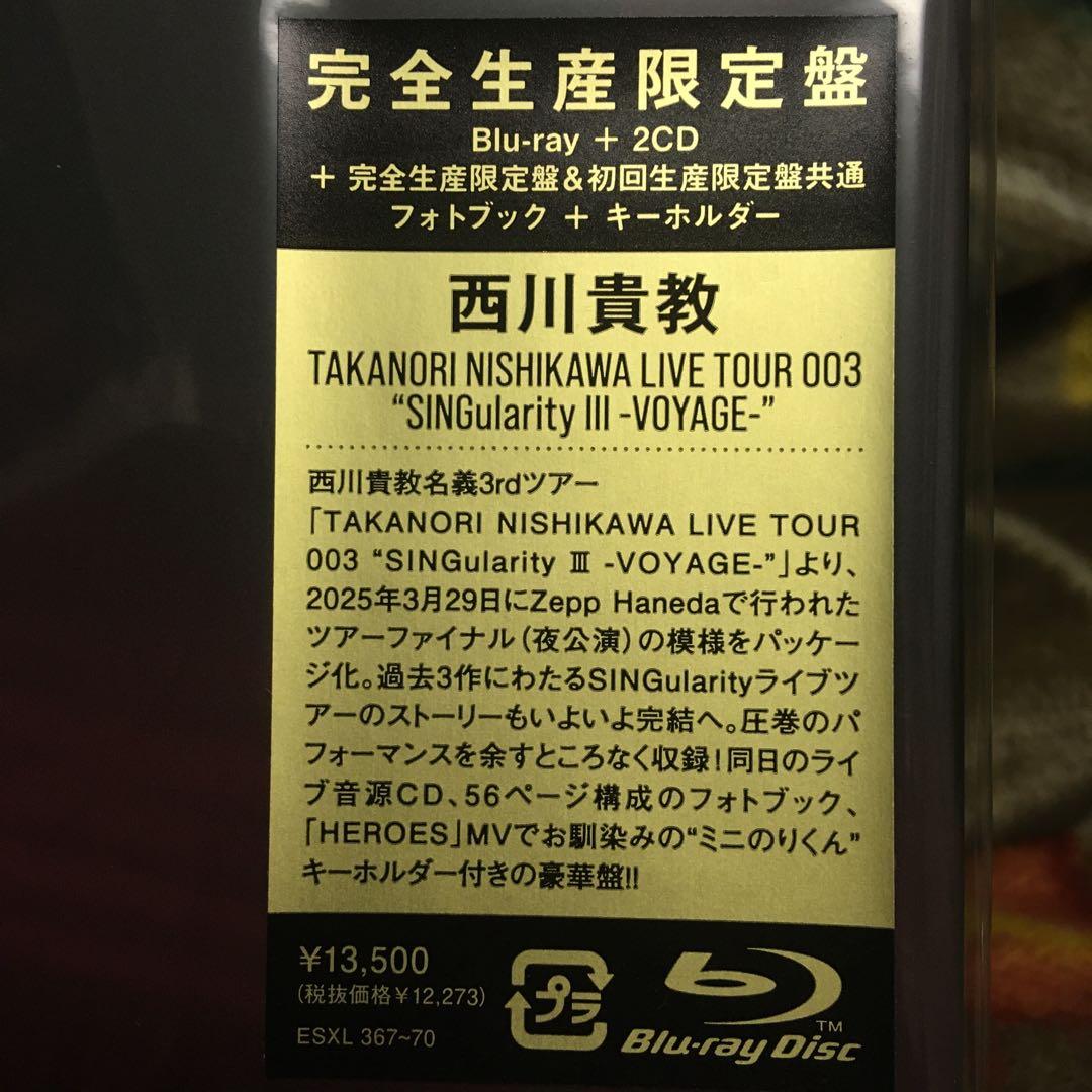 西川貴教/TAKANORI NISHIKAWA LIVE TOUR 003「S…
