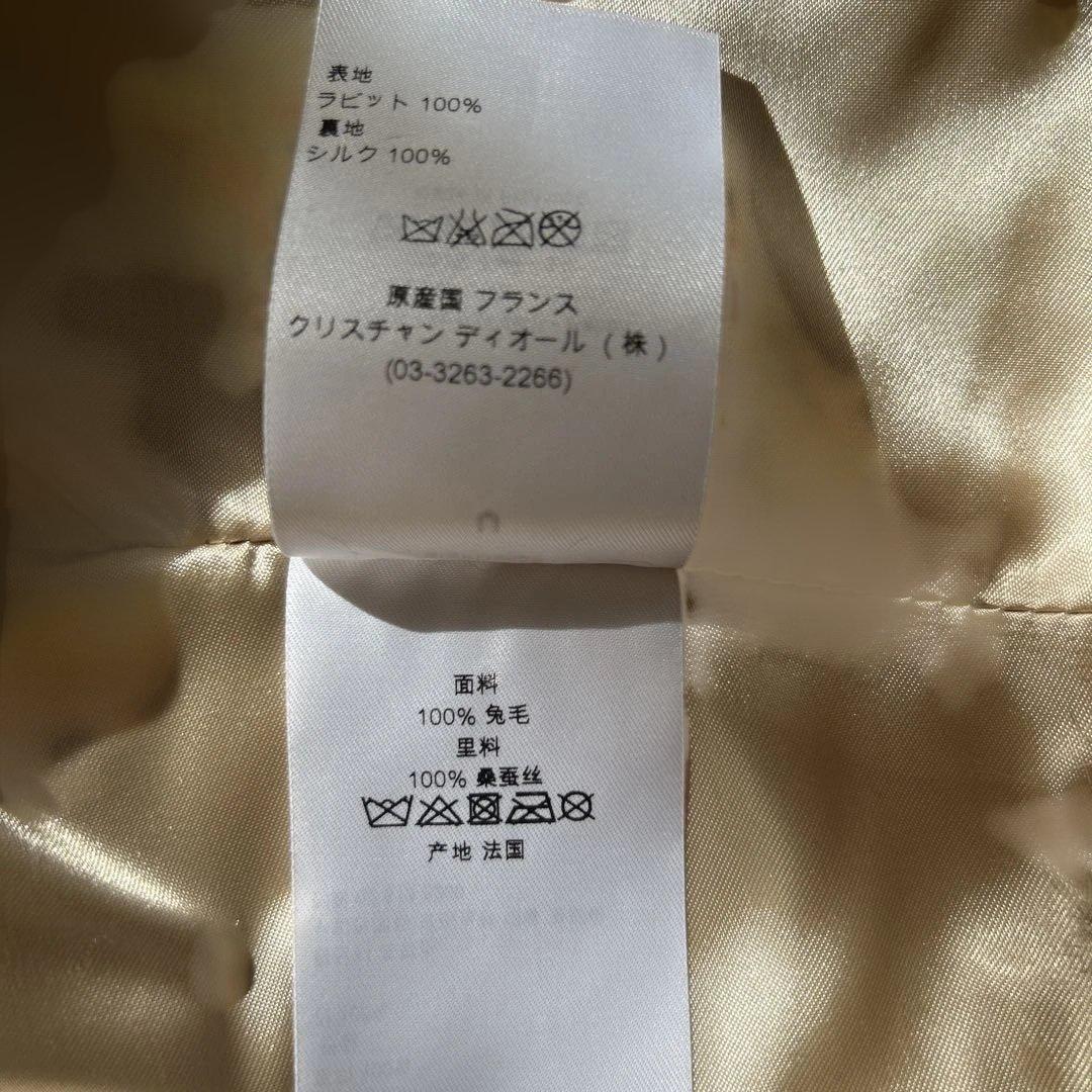 Dior ラビットファー　ショール