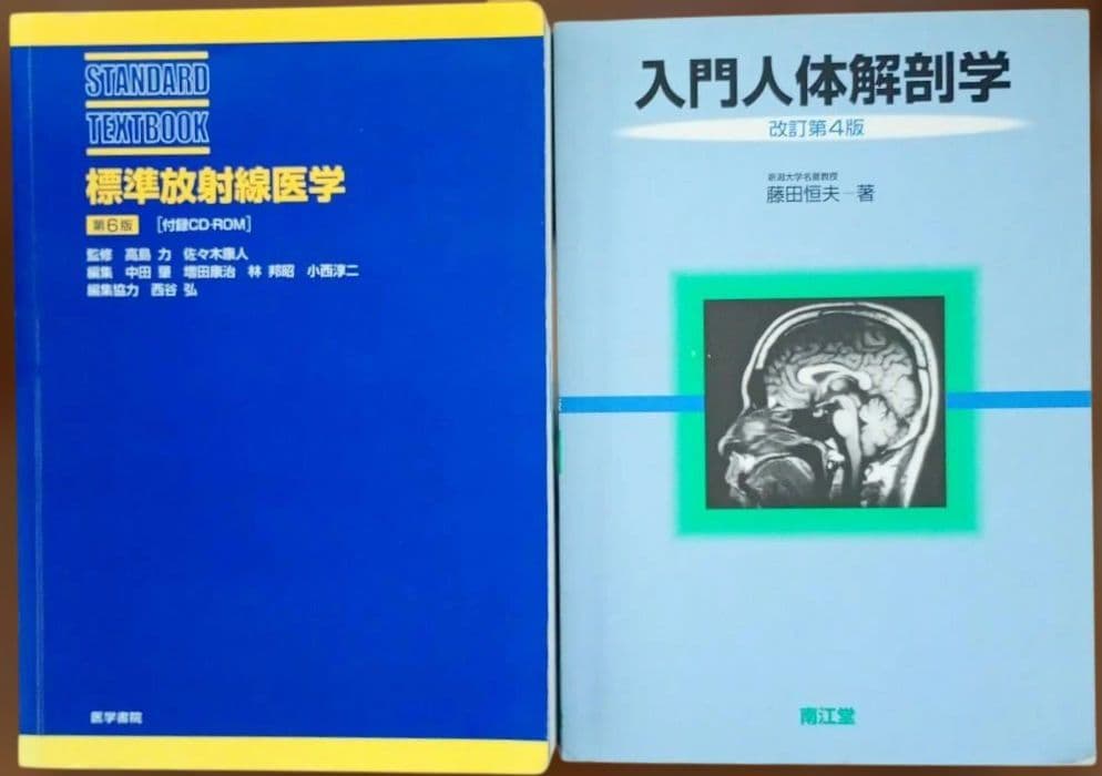 医師 参考書 まとめ売 17冊 セット 看護師 PT OT 薬剤師 臨床検査技師