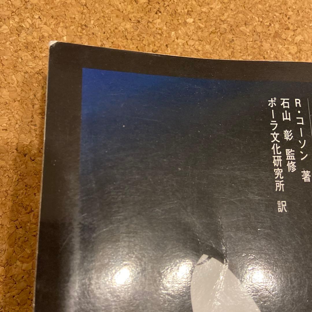 メークアップの歴史-西洋化粧文化の流れ