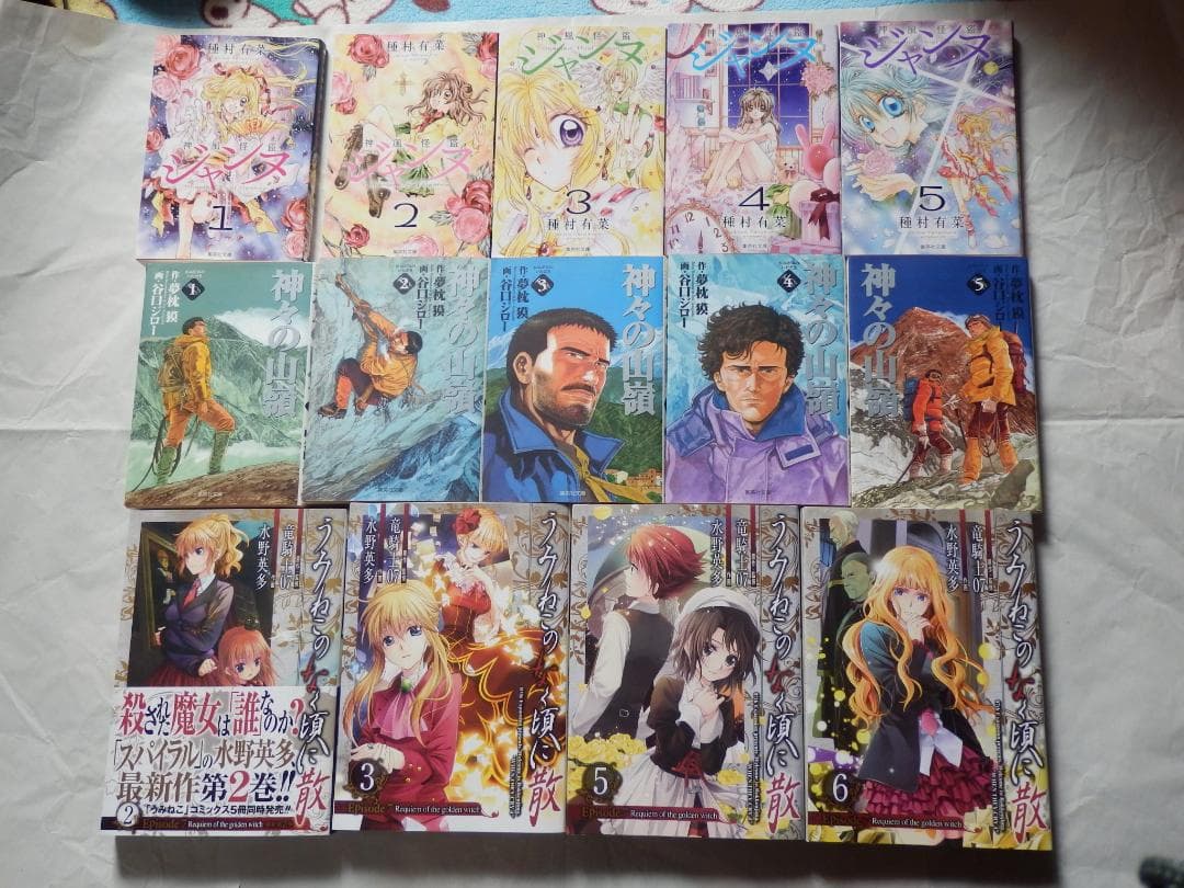 ❤️非売品付き❤️神々の山嶺★神風怪盗ジャンヌ★うみねこのなく頃に散