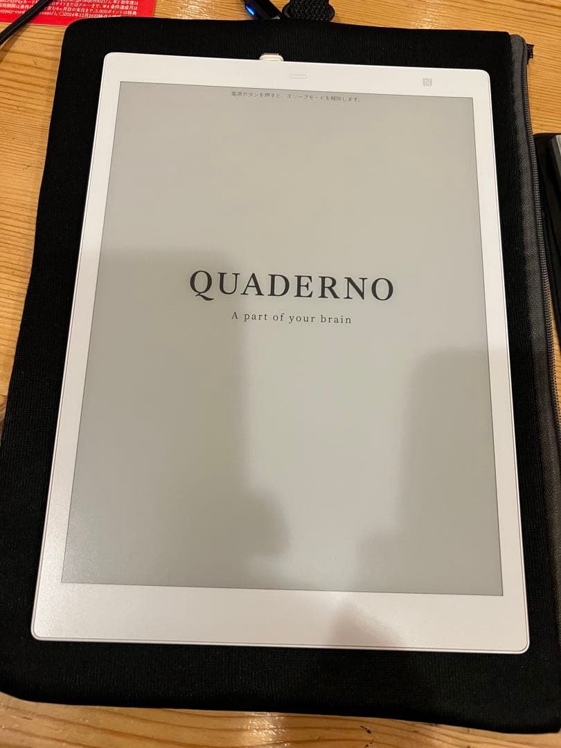 電子書籍リーダー本体 QUADERNO A5 (Gen.2) FMVDP51