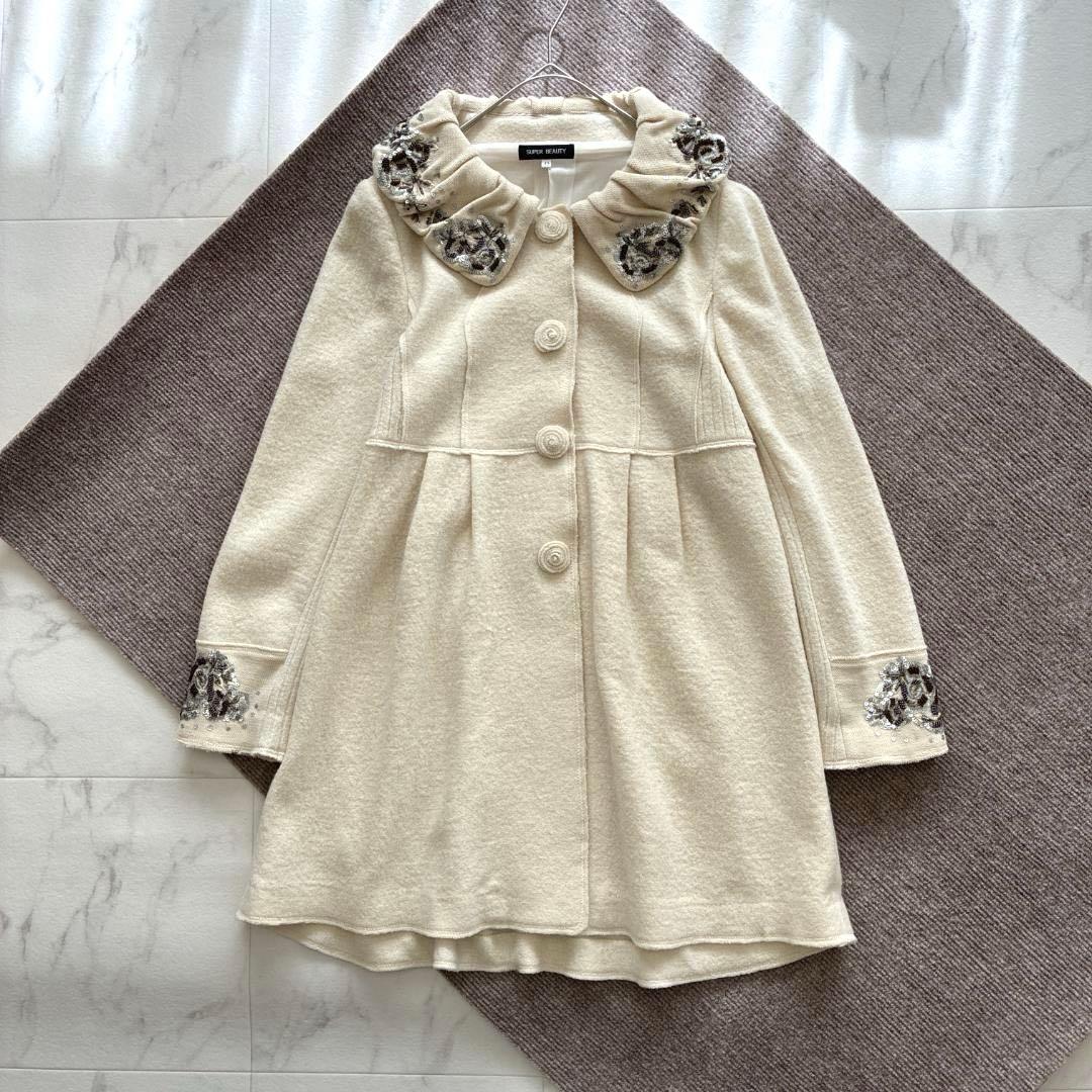 スーパービューティー♡ロングコート 42 ウール100% ビッグカラー 装飾
