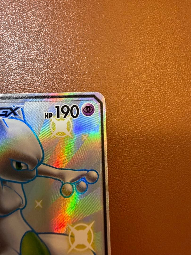 ミュウツーGX SSR ウルトラシャイニー