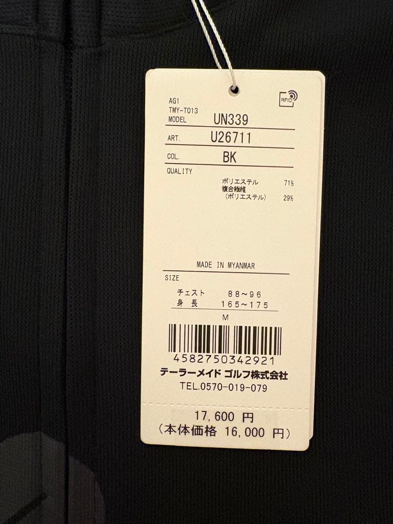 TaylorMade ブラック ジャケット Mサイズ　トレーナー