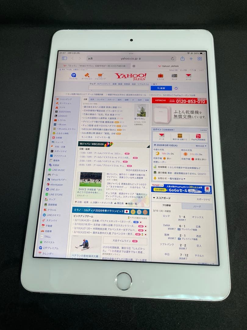 ジャンク　iPad mini4 128GB