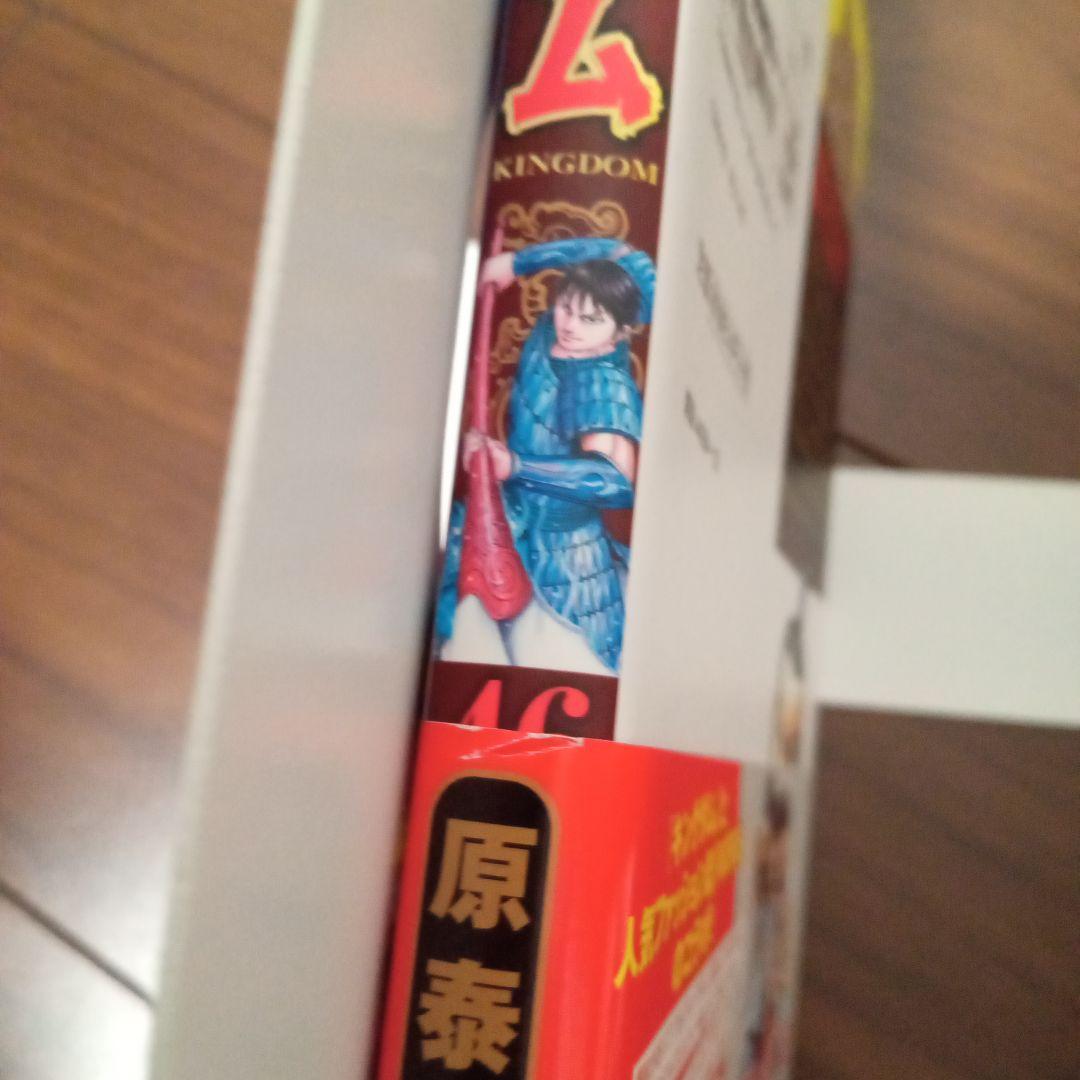 計19冊　キングダム 43〜61巻　全巻　　 初版　帯付き有り
