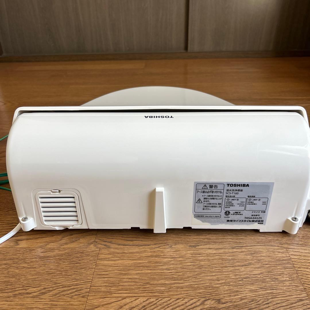 東芝TOSHIBA 温水洗浄便座 SCS-T160【難あり中古品】2020年製