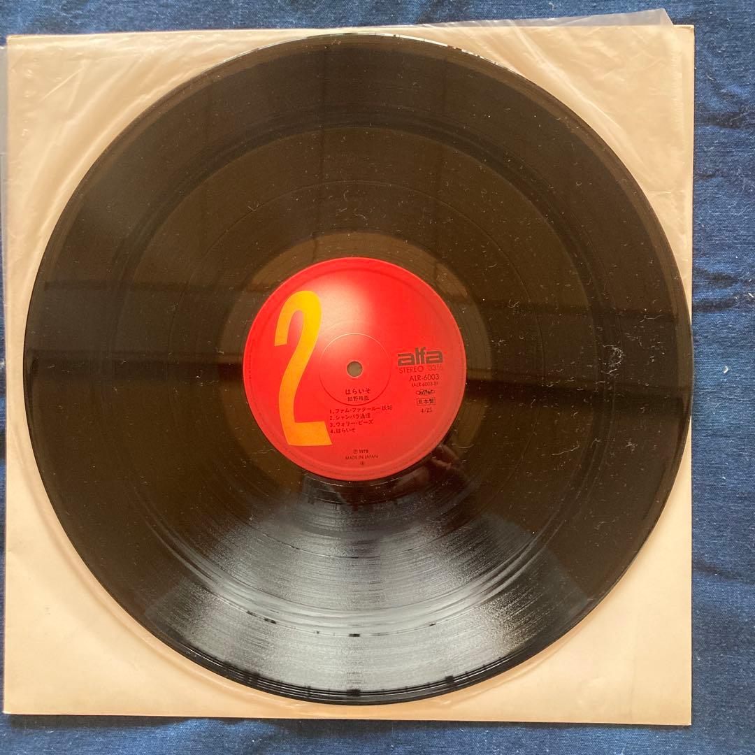 【LP、当時物】値下げ！細野晴臣　『はらいそ』　ジャケ無し、見本版